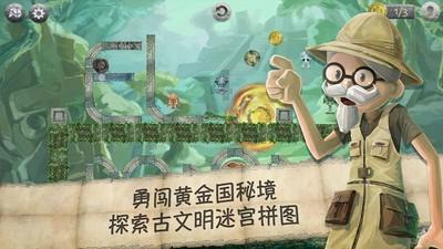 小猪佩奇冰淇淋店