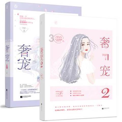 敏捷小球