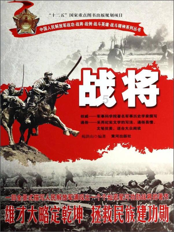 鬼吹灯之牧野诡事H5