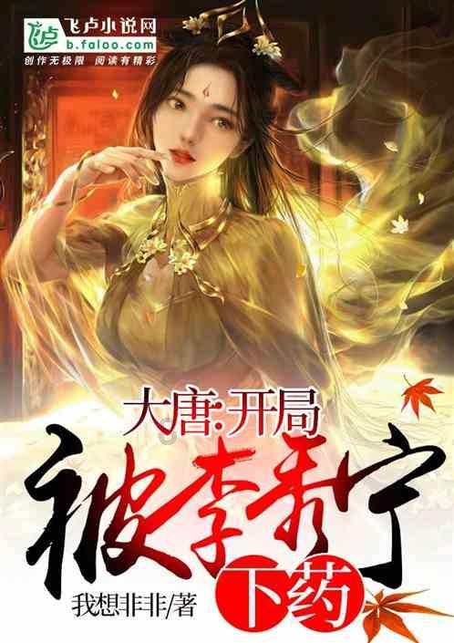 怎么委婉的说分手？为什么有些男人会出轨？男人在什么情况下最容易出轨？游戏画面